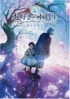 龙族2龙王归来在线免费观看