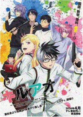 龙族2永恒之翼特别篇免费观看